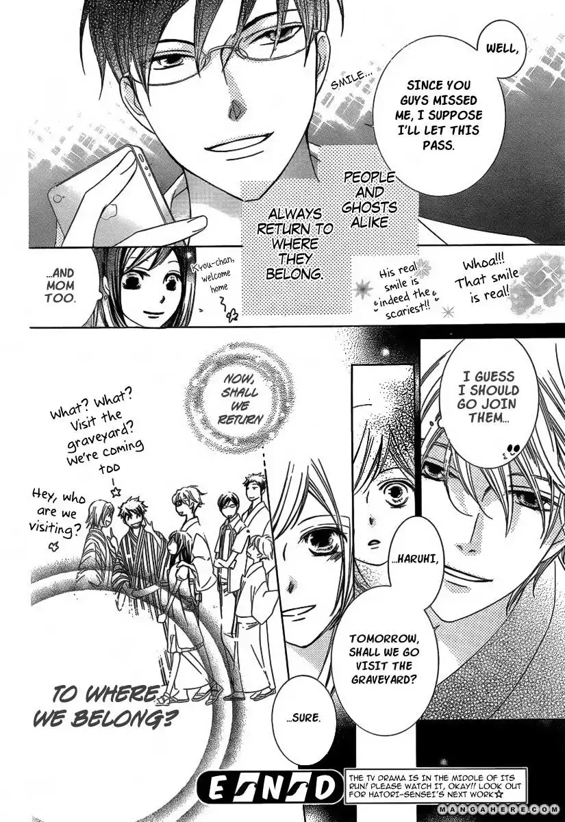 Ouran High School Host Club Chapter 83.7 17